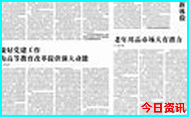 北京哪些景点星期一闭馆